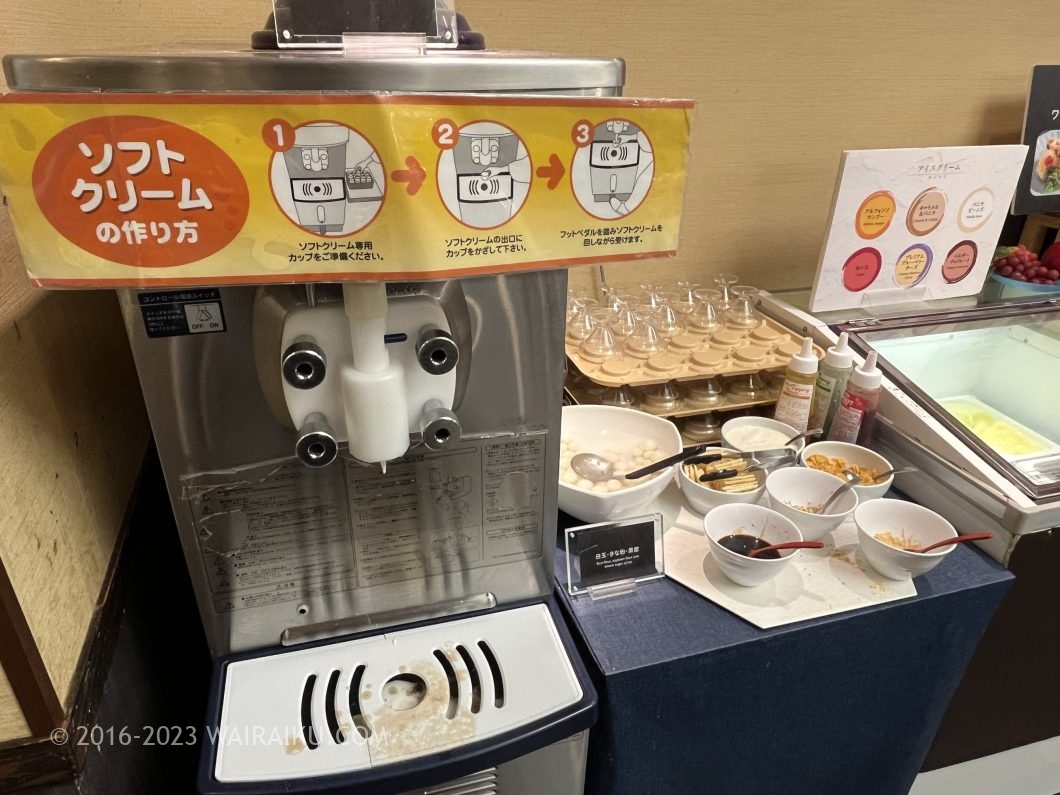 湯快リゾート プラスワン 湯村温泉 三好屋 犬連れ