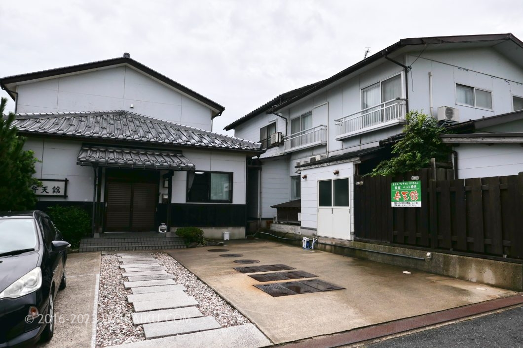 京丹後 ペットと泊まれる宿 弁天館