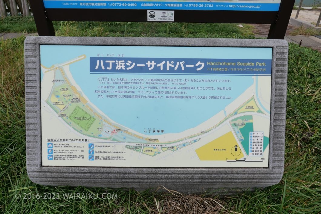 京丹後 ペットと泊まれる宿 弁天館