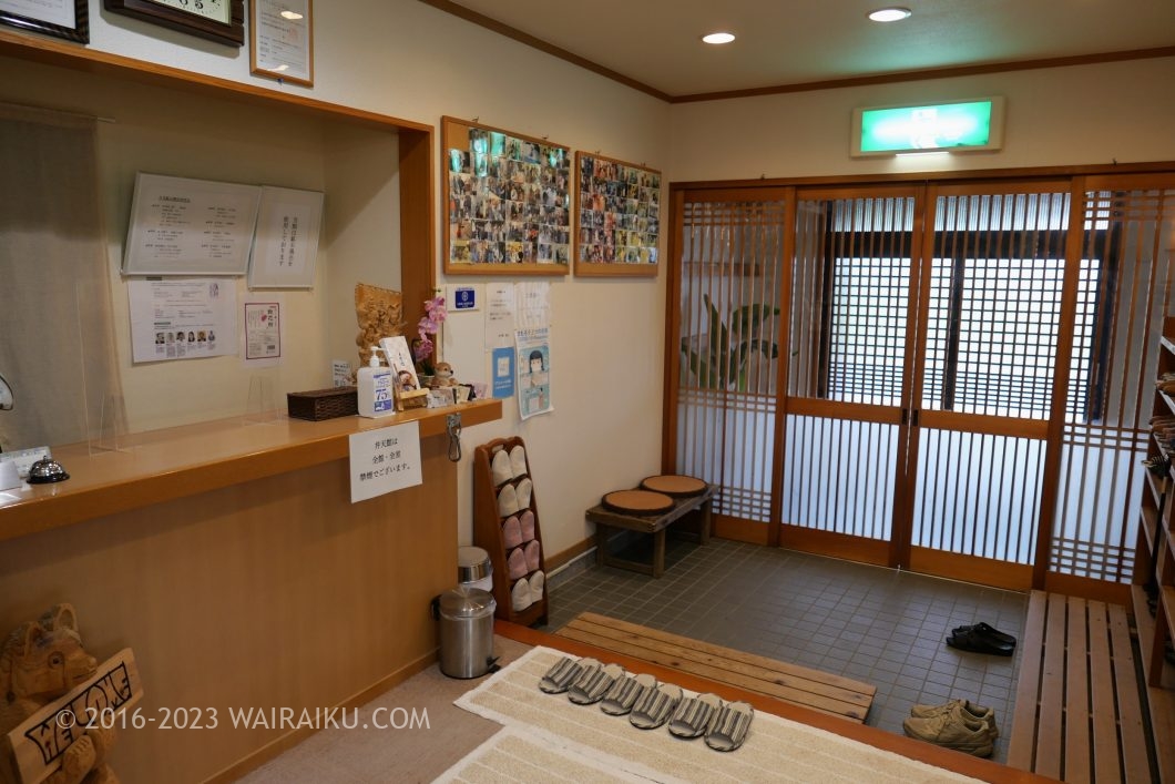 京丹後 ペットと泊まれる宿 弁天館