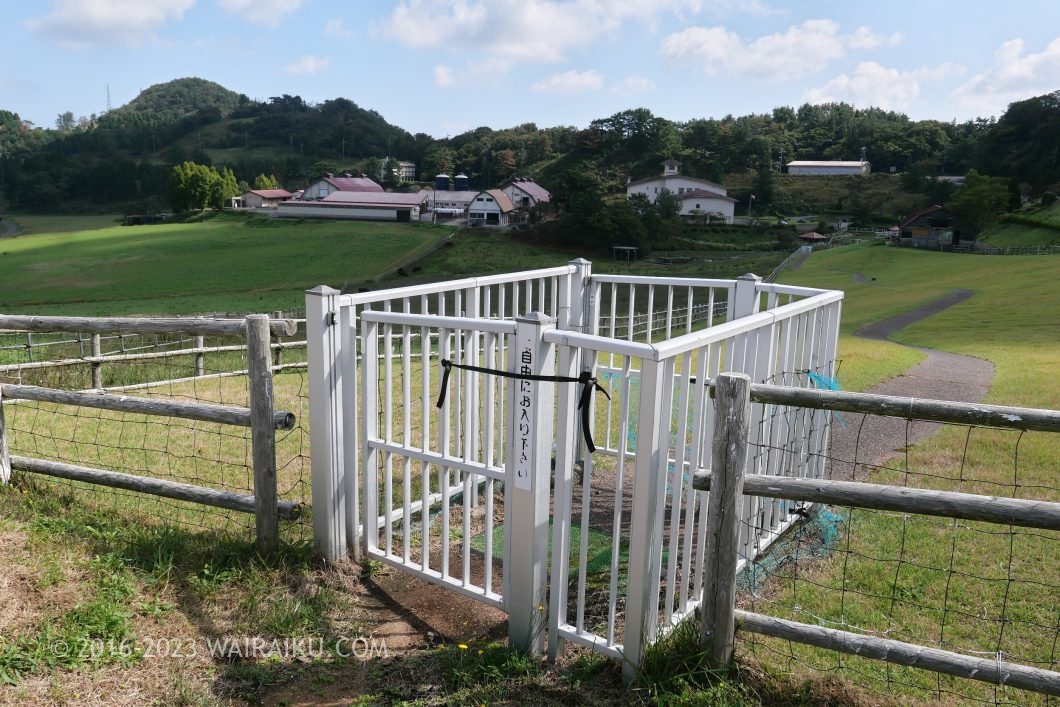 碇高原牧場