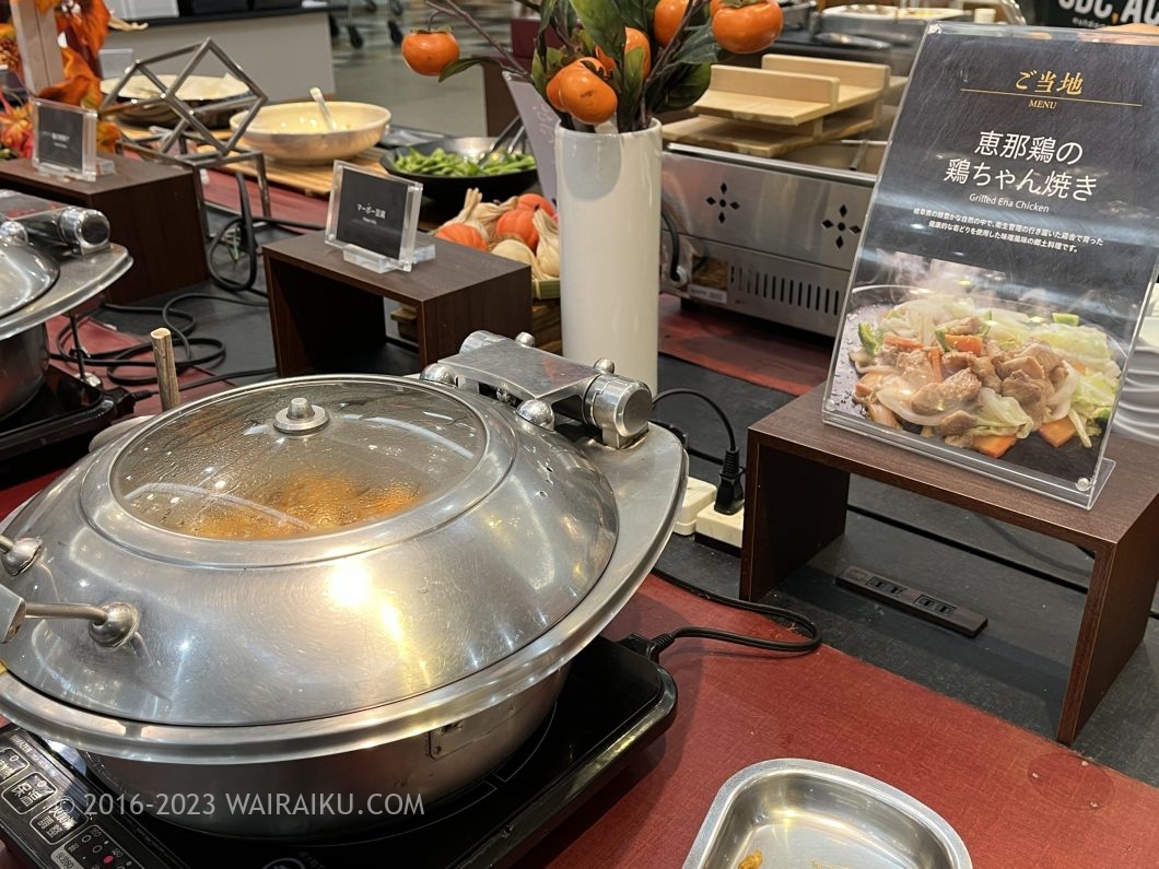 湯快リゾートプレミアム 恵那峡国際ホテル 夕食