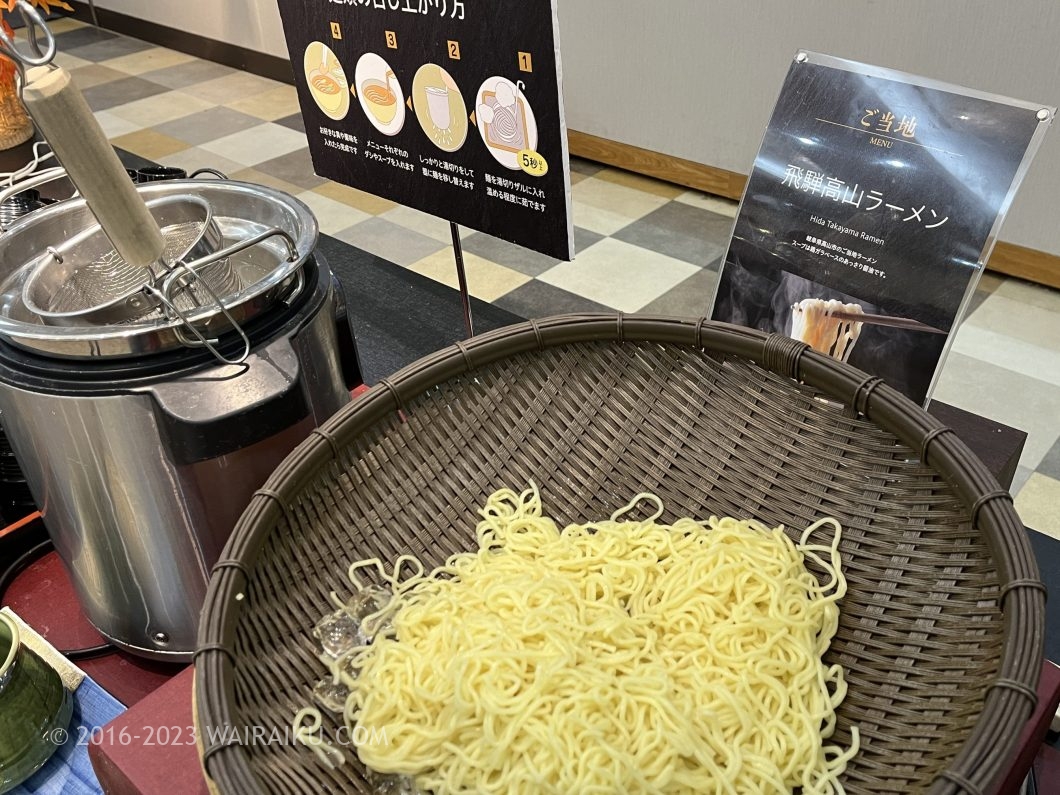 湯快リゾートプレミアム 恵那峡国際ホテル 夕食