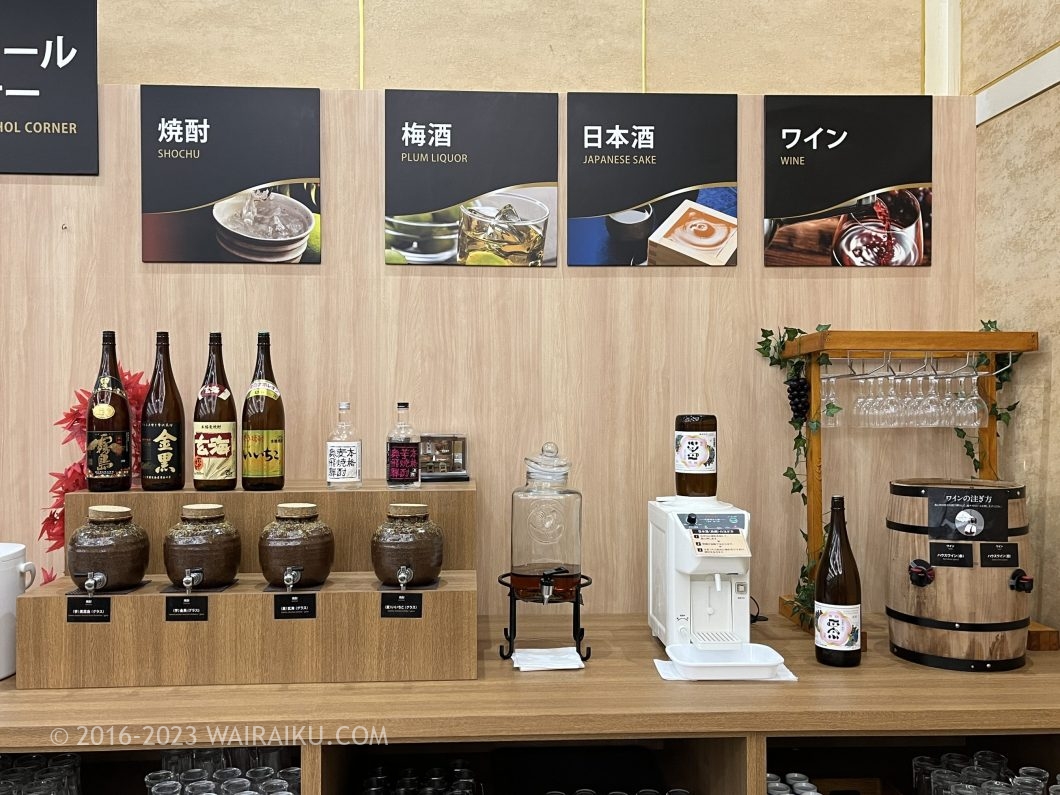 湯快リゾートプレミアム 恵那峡国際ホテル 夕食