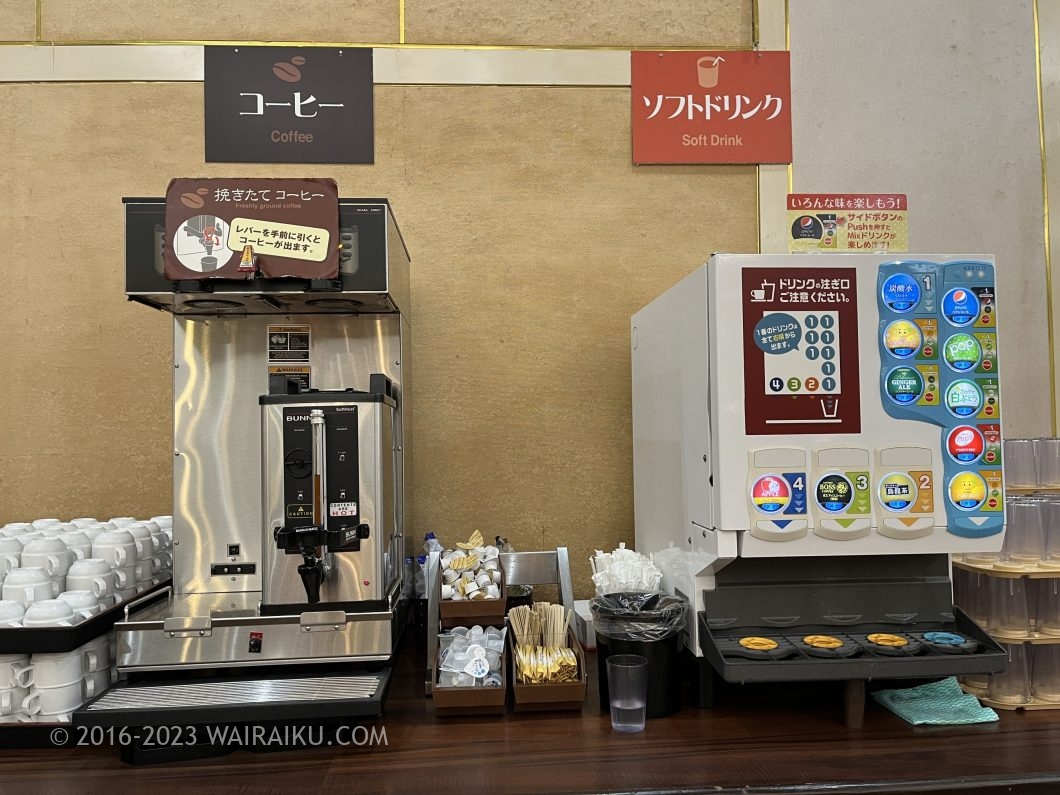 湯快リゾートプレミアム 恵那峡国際ホテル 夕食