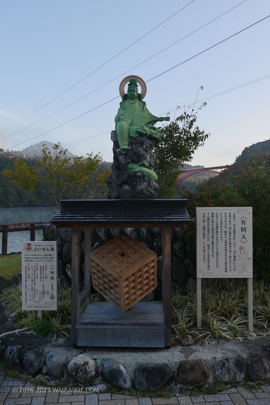 恵那峡公園 犬連れ