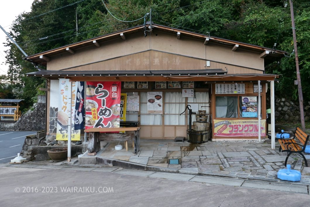 恵那峡公園 犬連れ