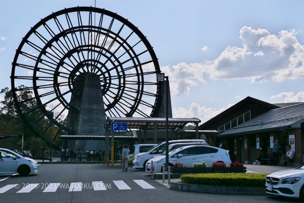 道の駅 おばあちゃん市・山岡 犬連れ