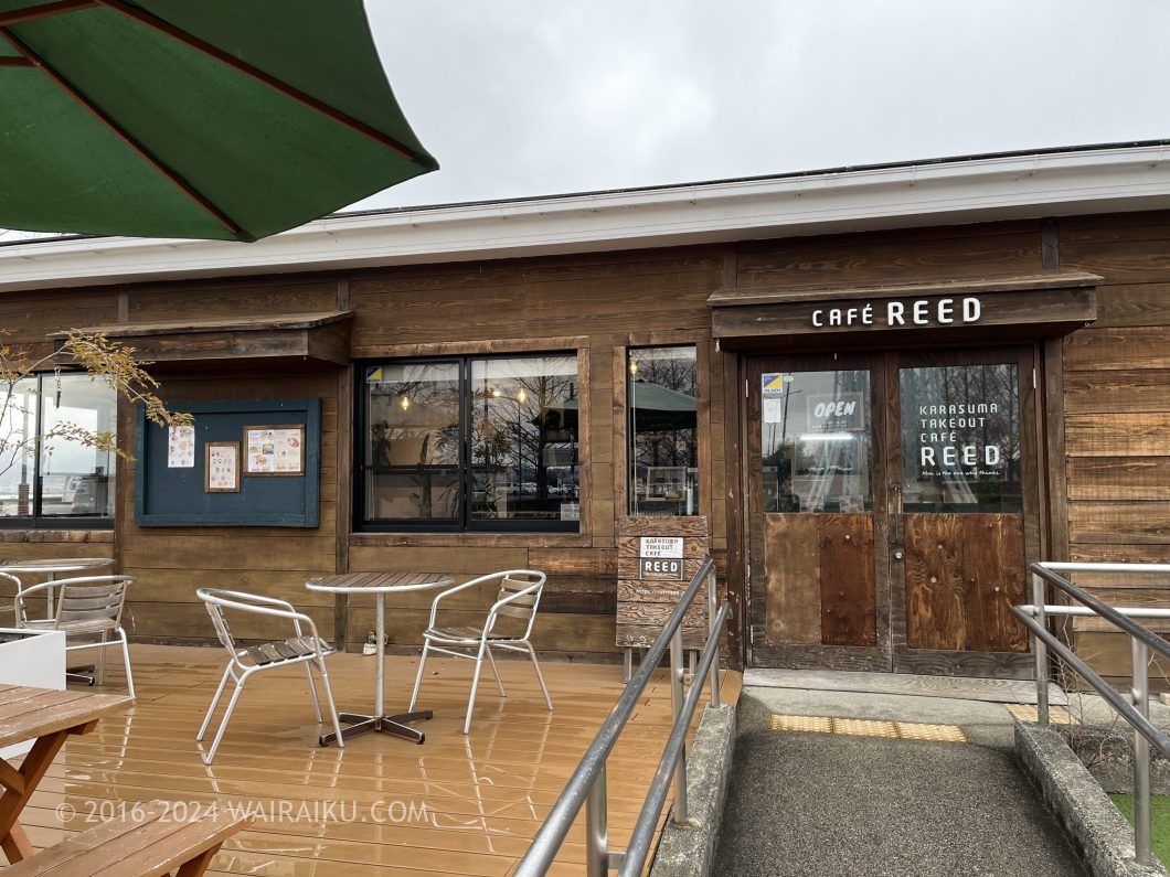 cafe reed ペット同伴