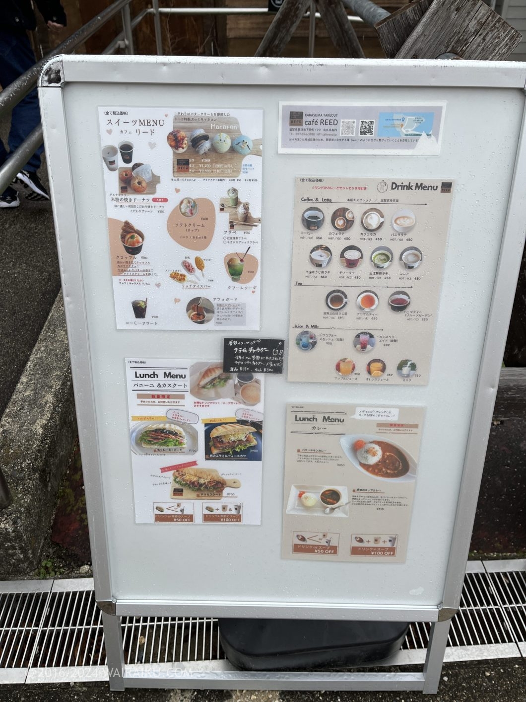 cafe reed ペット同伴