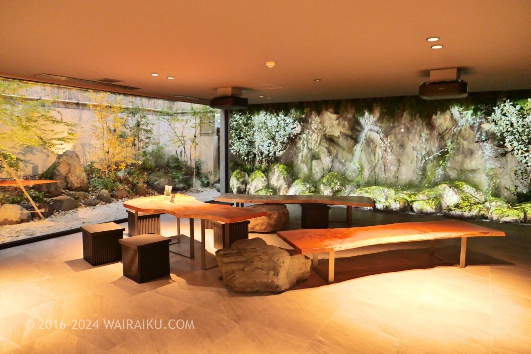 Rakuten STAY TERRACE 箱根小涌谷 ロビー