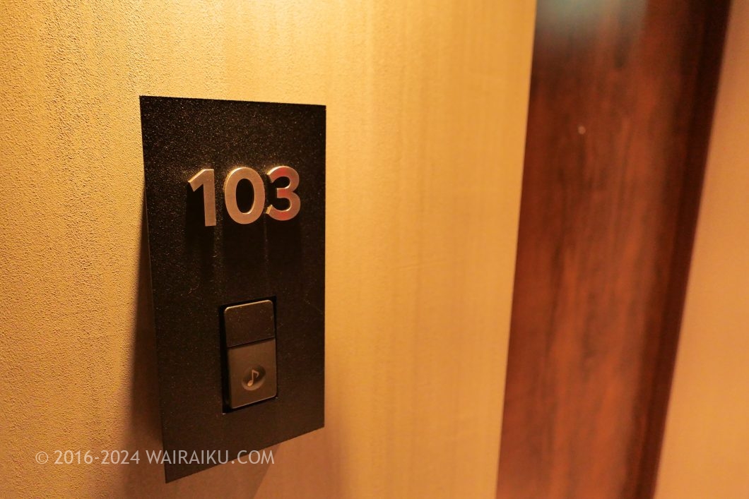 Rakuten STAY TERRACE 箱根小涌谷 ペットフレンドリールーム