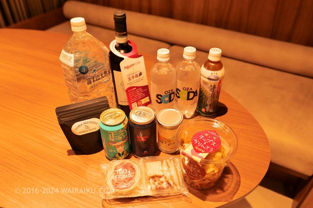 Rakuten STAY TERRACE 箱根小涌谷 ペットフレンドリールーム 冷蔵庫の飲み物は飲み放題