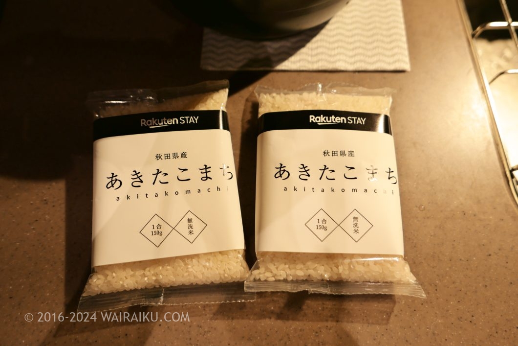 Rakuten STAY TERRACE 箱根小涌谷 ペットフレンドリールーム 夕食