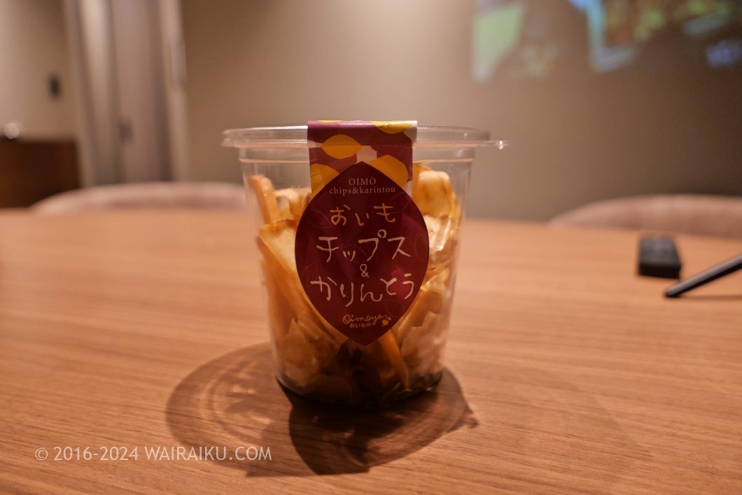 Rakuten STAY TERRACE 箱根小涌谷 ペットフレンドリールーム