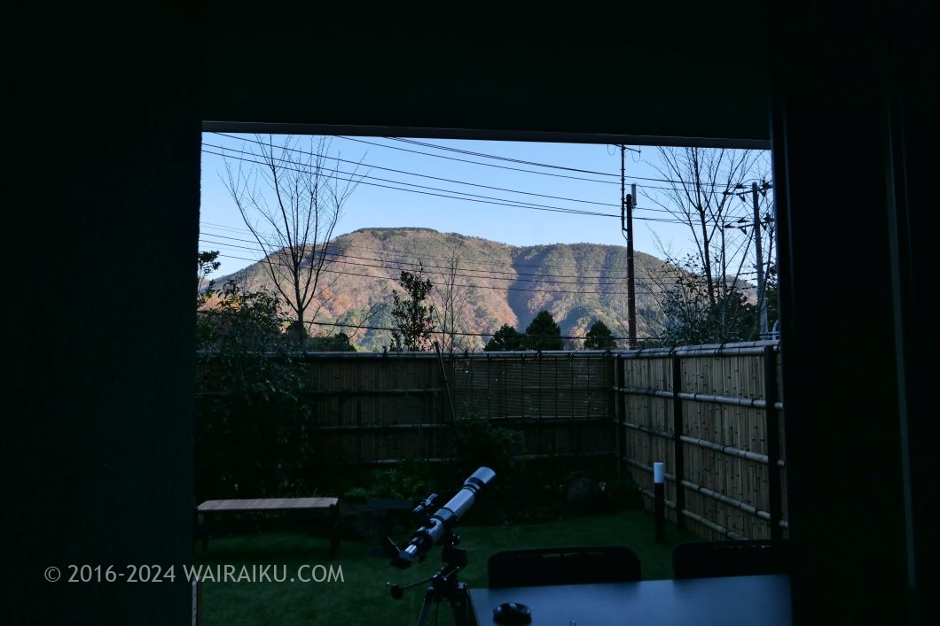 Rakuten STAY TERRACE 箱根小涌谷 ペットフレンドリールーム