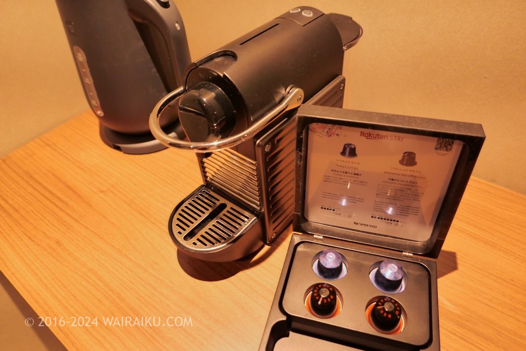 Rakuten STAY TERRACE 箱根小涌谷 ペットフレンドリールーム ネスプレッソ