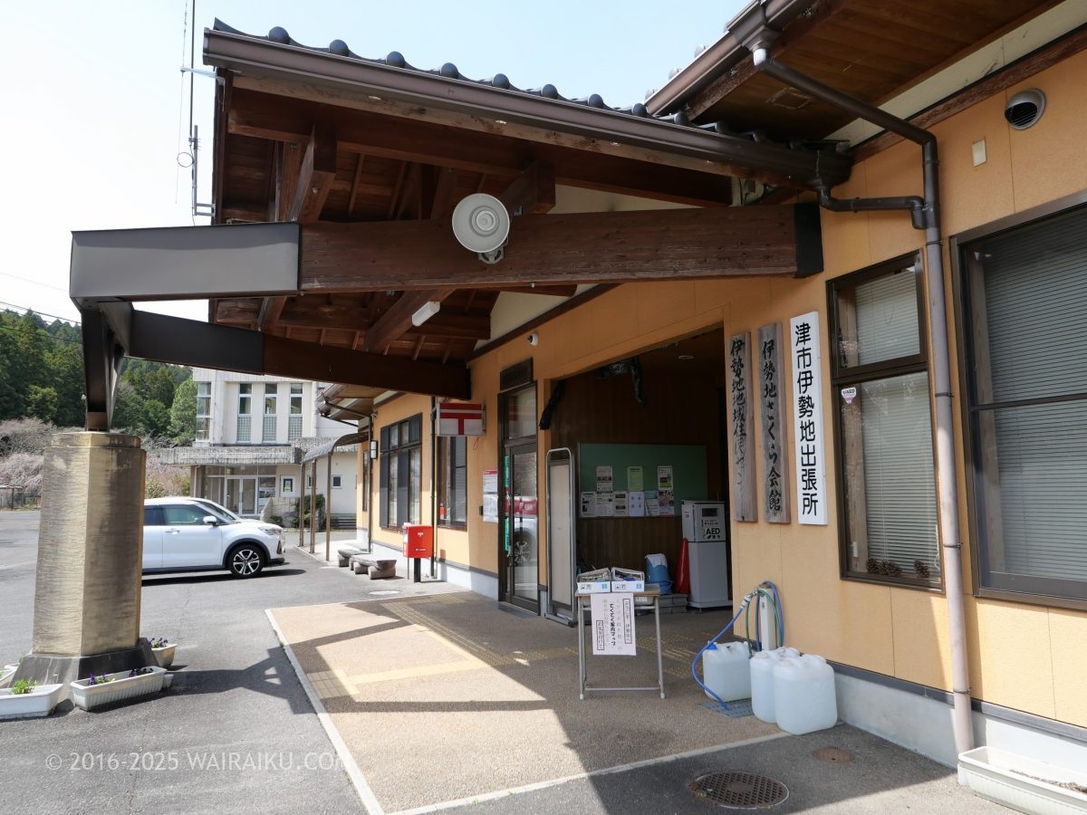 ミツマタ群生地の観光駐車場になっている「伊勢地出張所」