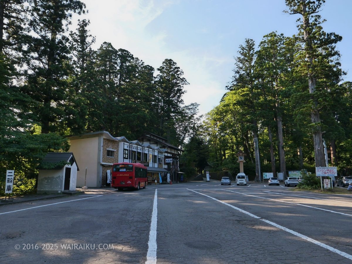 羽黒山 山頂の駐車場