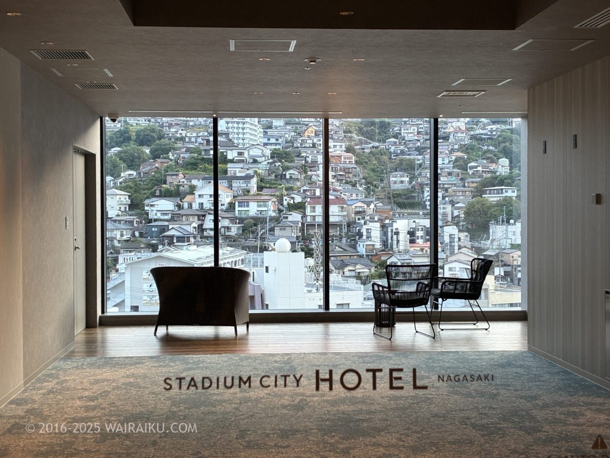 スタジアムシティホテル長崎